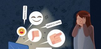 Nói xấu, chửi bới người khác trên mạng xã hội, bị xử lý như thế nào ?
